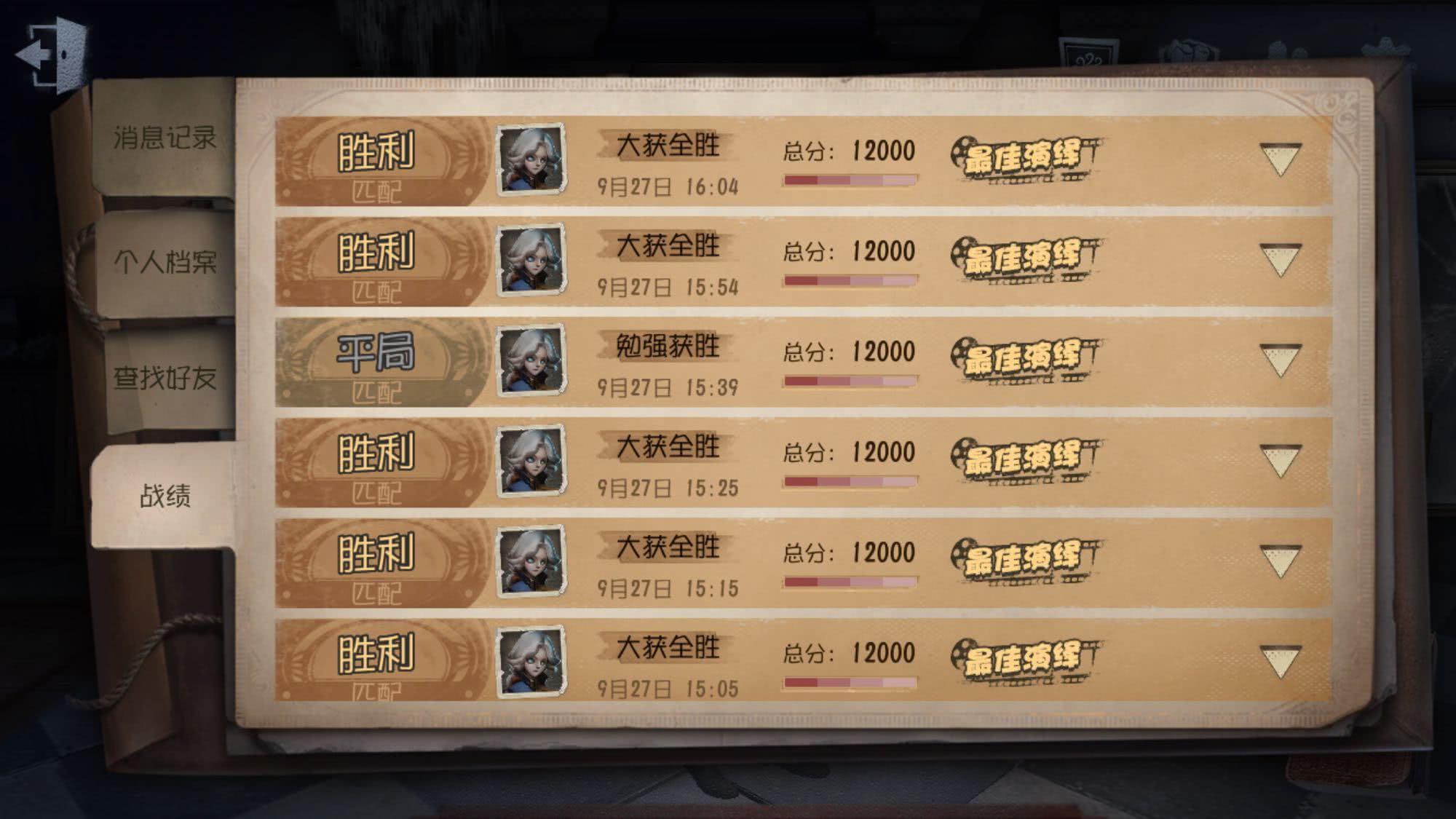 第五人格约瑟夫玩法攻略 第五人格约瑟夫玩法攻略