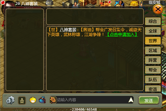 侠义ol升级属性什么好