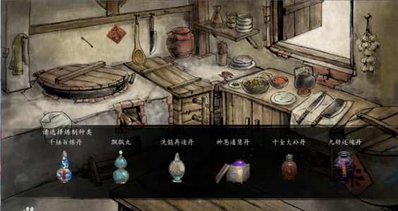 侠客风云传生生造化丹怎么炼制 如何成功炼制丹药