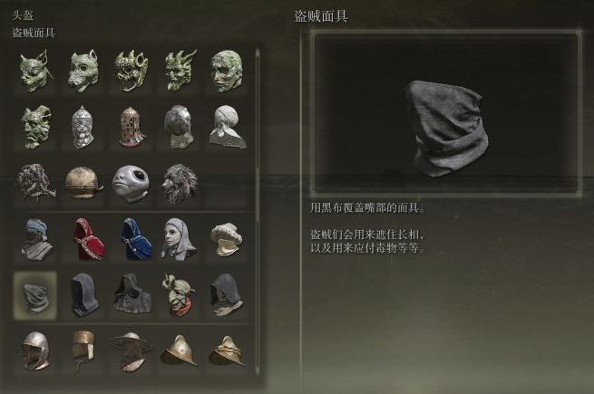 艾尔登法环衣服套装有额外加成吗