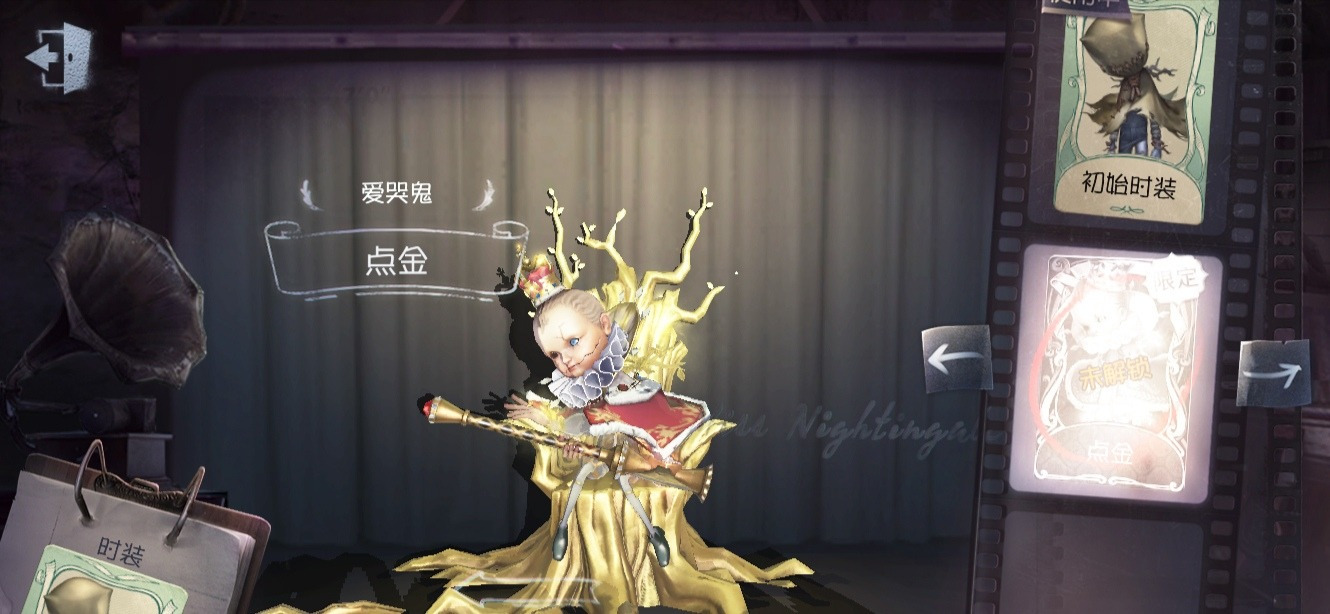 第五人格监管者爱哭鬼怎么样 爱哭鬼技能怎么样 第五人格监管者爱哭鬼怎么样 爱哭鬼技能怎么样