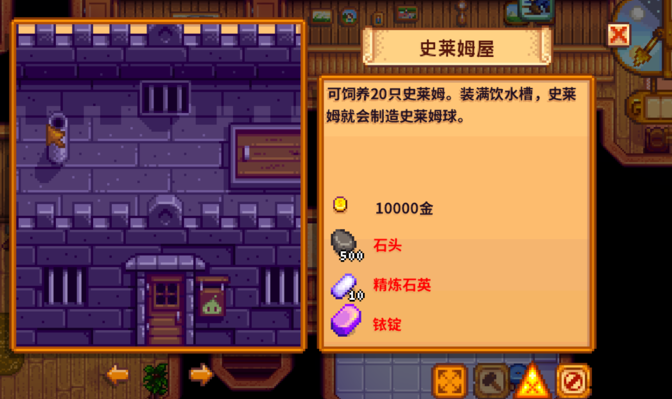 星露谷物语冰冻史莱姆哪里多  冰冻史莱姆在第几层