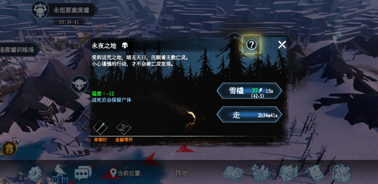 冰原守卫者经验副本攻略  经验副本如何解锁