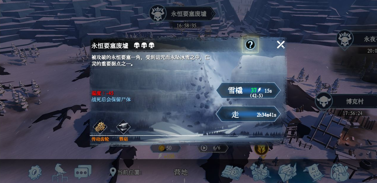 冰原守卫者经验副本攻略  经验副本如何解锁