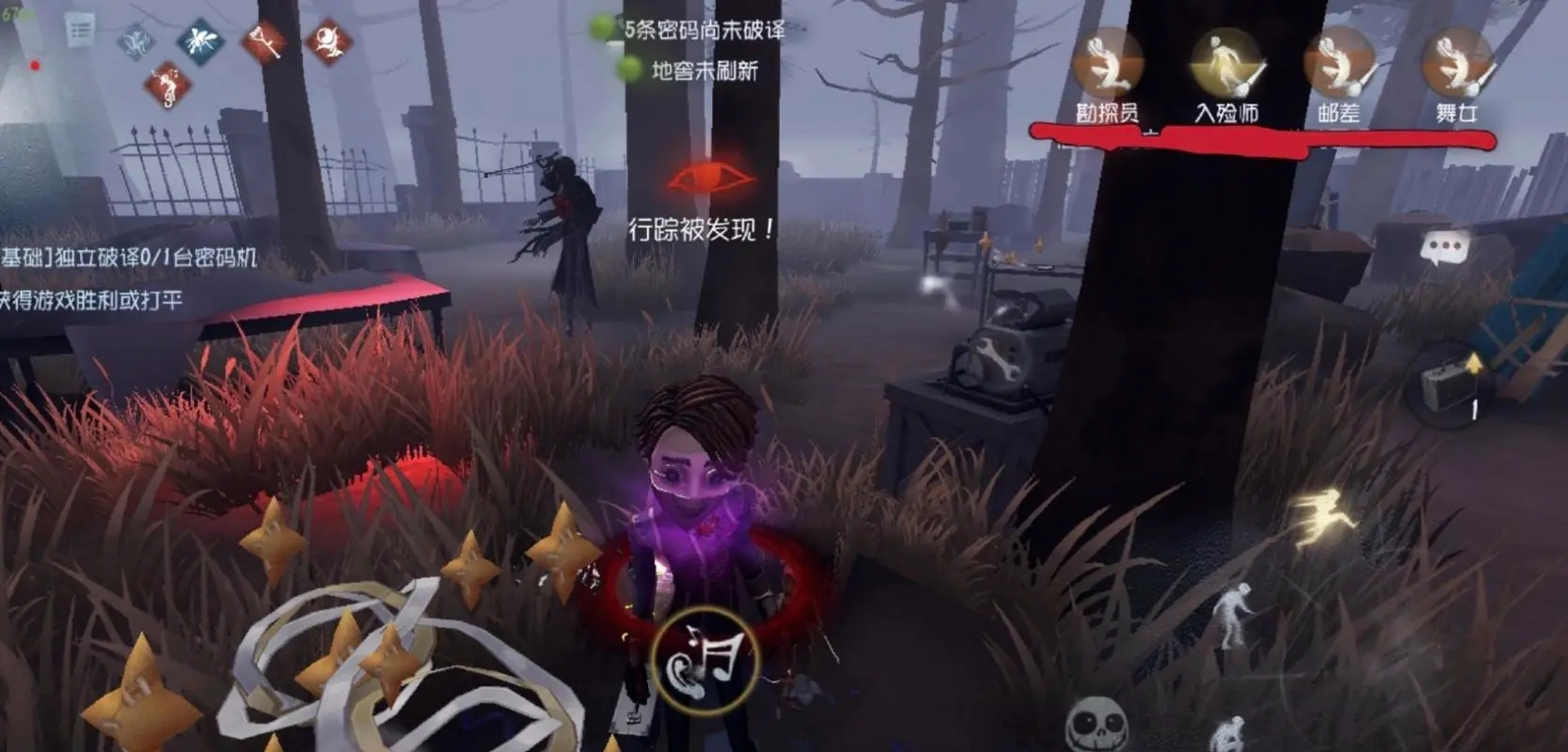 第五人格放血多久会死