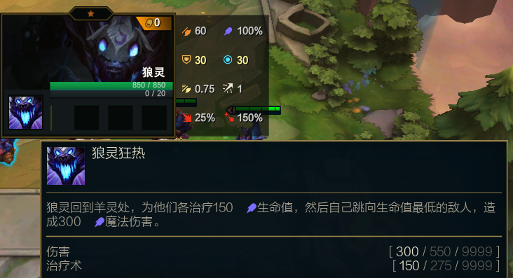 云顶之弈千珏技能详解 千钰怎么出装