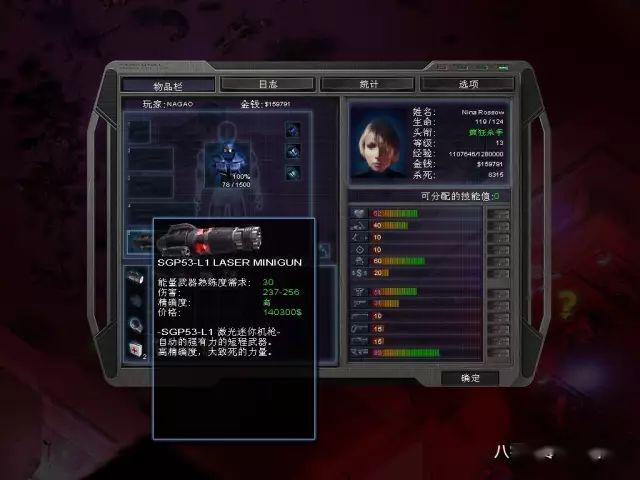 孤胆枪手无尽模式在哪里玩