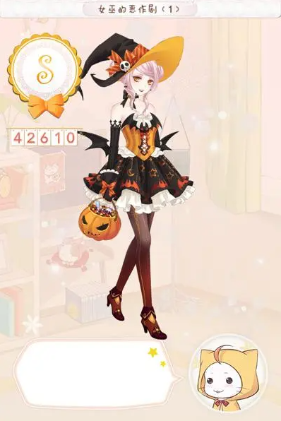 暖暖环游世界女巫的恶作剧3攻略 女巫套装怎么获得