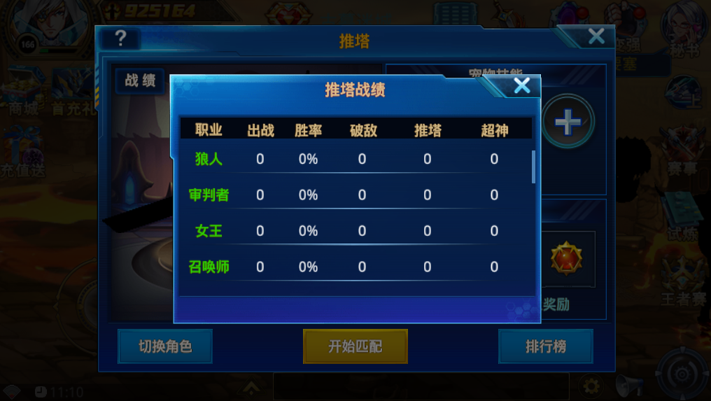 时空猎人攻城战怎么进 攻城战在哪里参加 时空猎人攻城战怎么进 攻城战在哪里参加