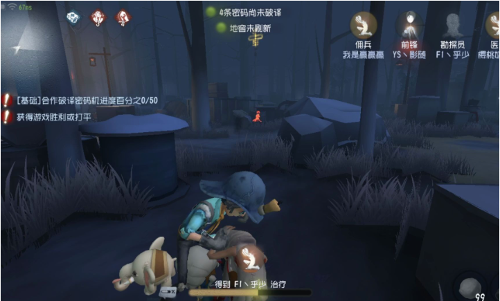 第五人格新手应该怎么玩 求生者角色逃生攻略