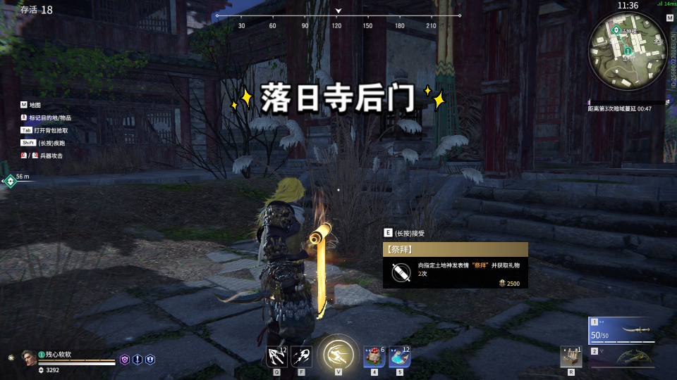 永劫无间每周任务怎么刷新 永劫无间每周任务怎么刷新