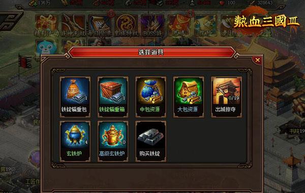 热血三国野地采集公式 采集资源需要注意什么 热血三国野地采集公式 采集资源需要注意什么