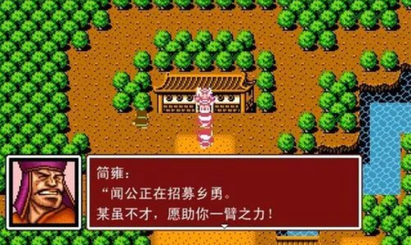 吞食天地2怎么刷经验 练级之地模式怎么玩