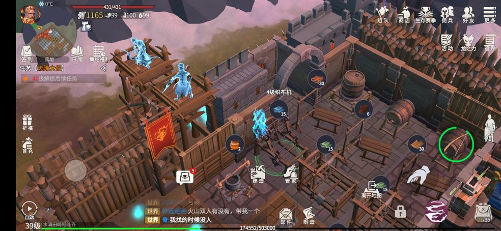 冰原守卫者石英石用处 石英石怎么获取