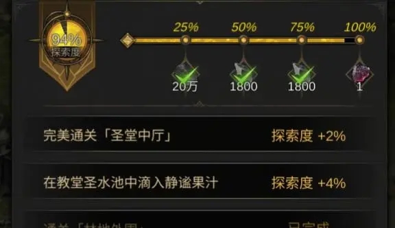 地下城堡3银币怎么获得 银币可以购买什么