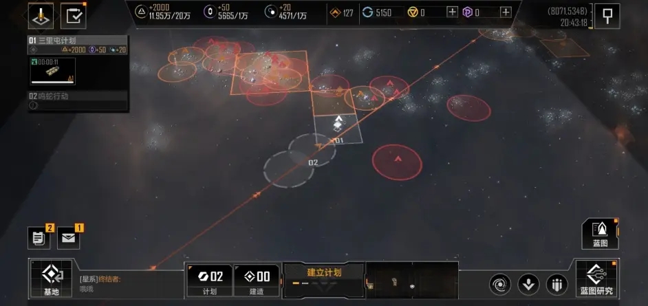 无尽的拉格朗日怎么选位置 无尽的拉格朗日怎么选位置