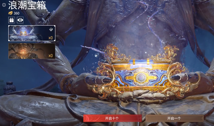 永劫无间的古币有什么用处