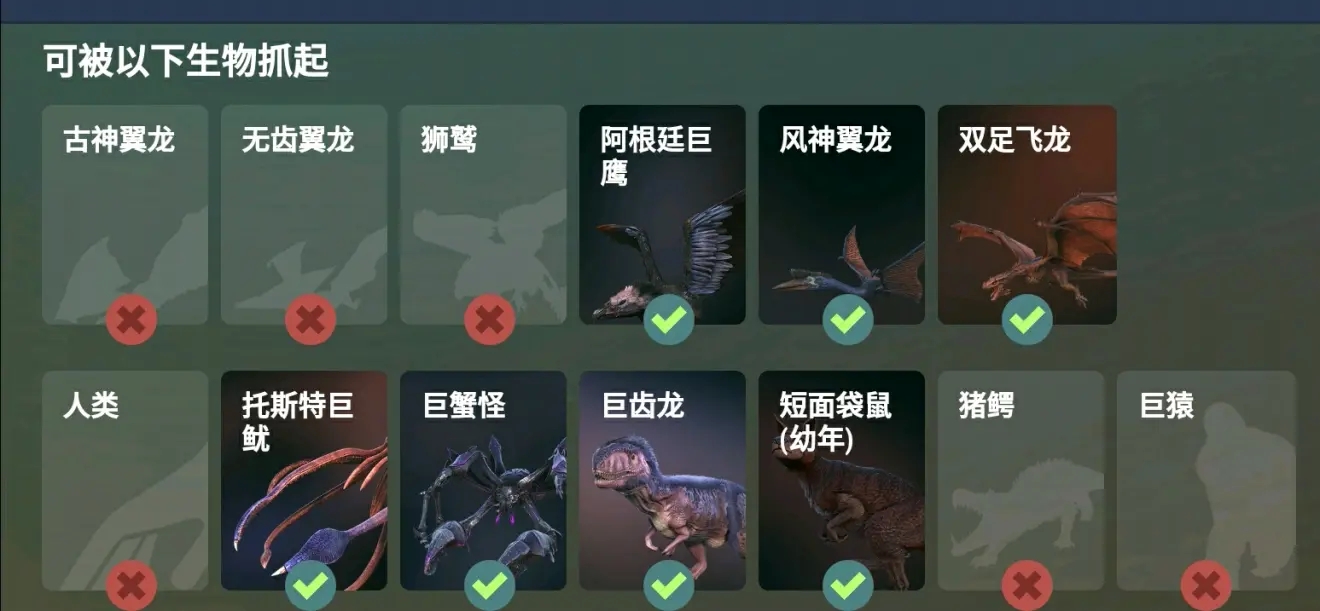 方舟生存进化怎么驯化副栉龙 方舟生存进化怎么驯化副栉龙