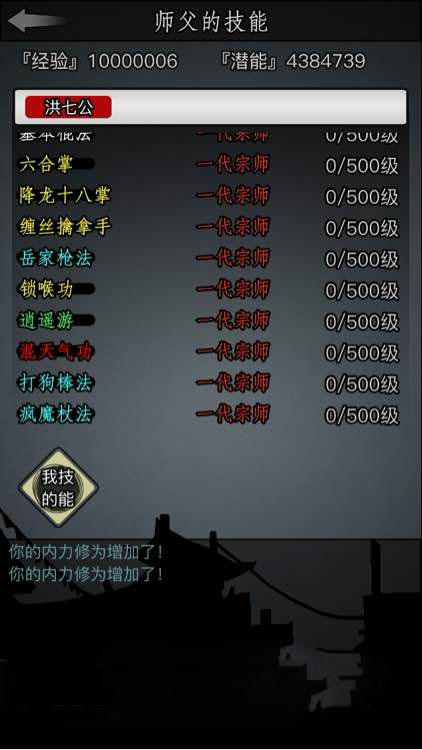 放置江湖古墓派在哪里拜师 放置江湖古墓派在哪里拜师