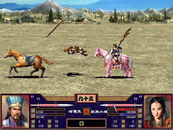 三国群英传2组合技怎么用 三国群英传2组合技怎么用