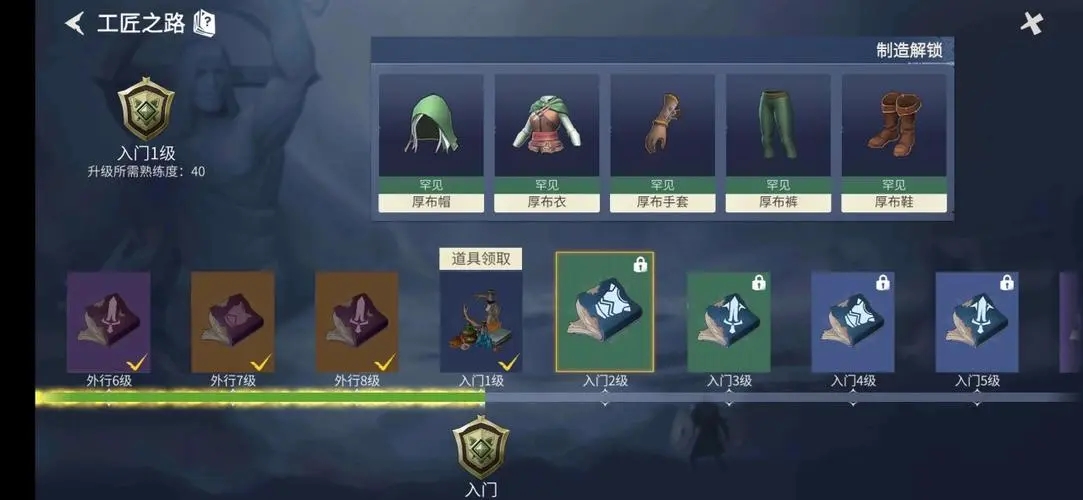 冰原守卫者怎么快速提高工匠等级 工匠等级提升的方式有几种 冰原守卫者怎么快速提高工匠等级 工匠等级提升的方式有几种