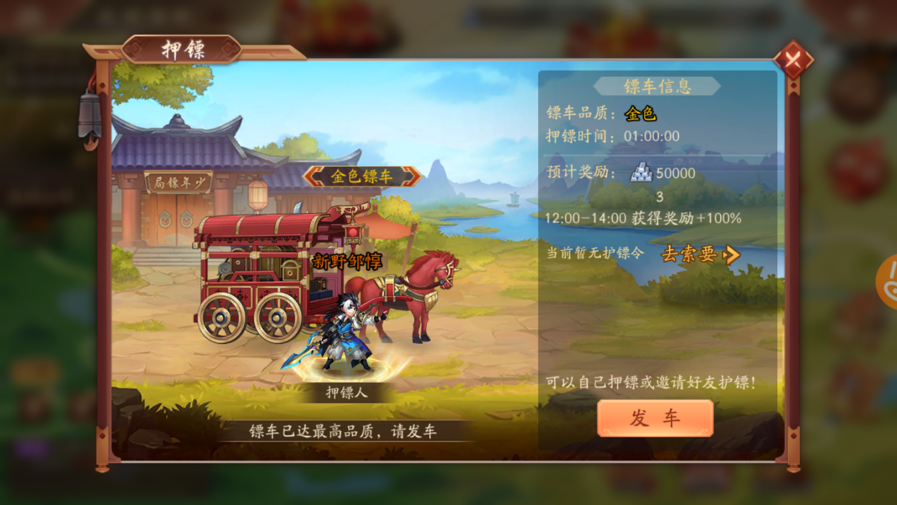 少年三国志平吋有什么活动 少年三国志平吋有什么活动