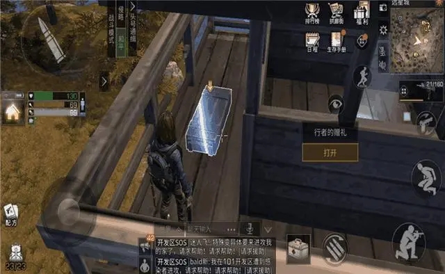 明日之后远星城寻宝怎么做 寻宝活动中可以获取哪些物资