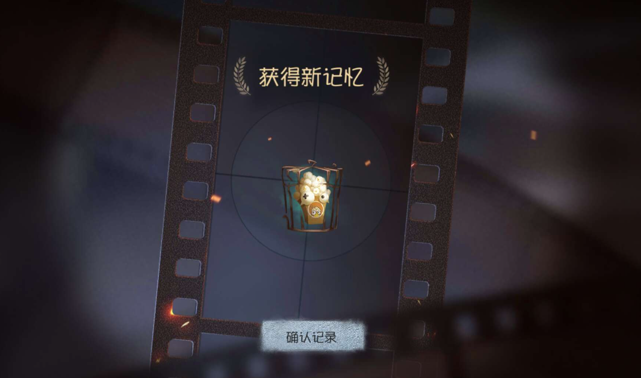 第五人格赤色墨水怎么获得 赤色墨水需要充值多少金额