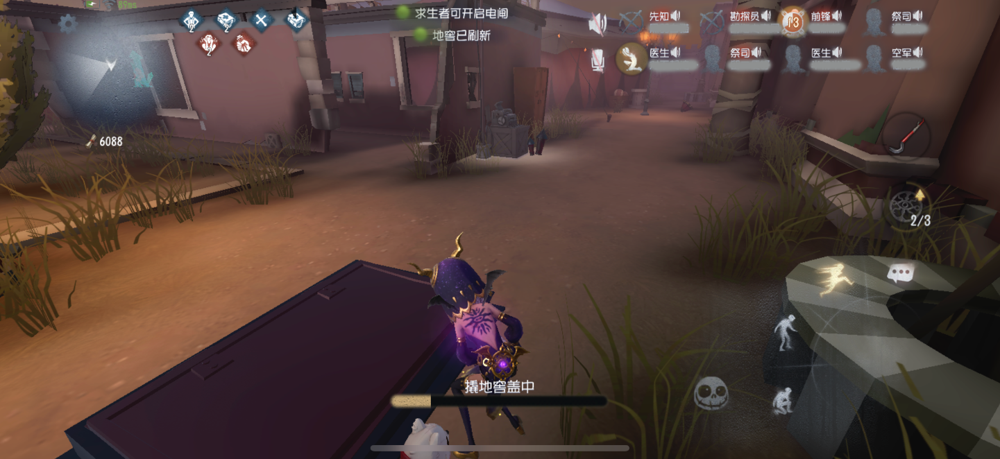 第五人格赤色墨水怎么获得 赤色墨水需要充值多少金额