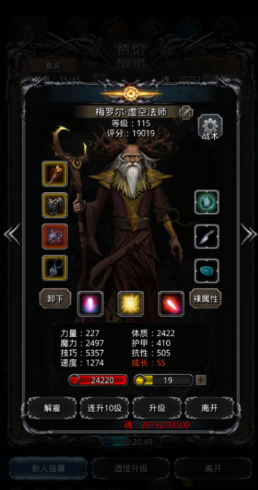 地下城堡3克卢修斯怎么打 卢修斯的技能机制是什么