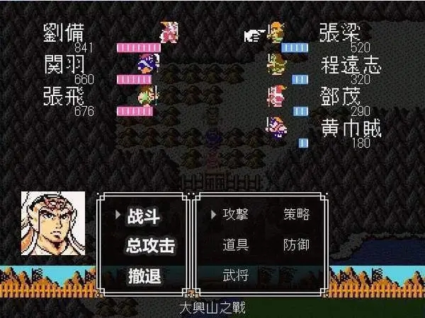吞食天地666卧龙传吕布怎么打 吕布的技能属性是什么