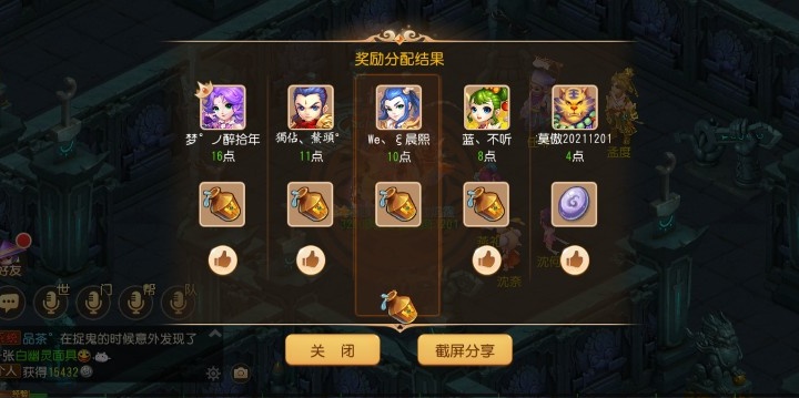 梦幻西游手游零元党选门派 零元党适合的路线是什么 梦幻西游手游零元党选门派 零元党适合的路线是什么