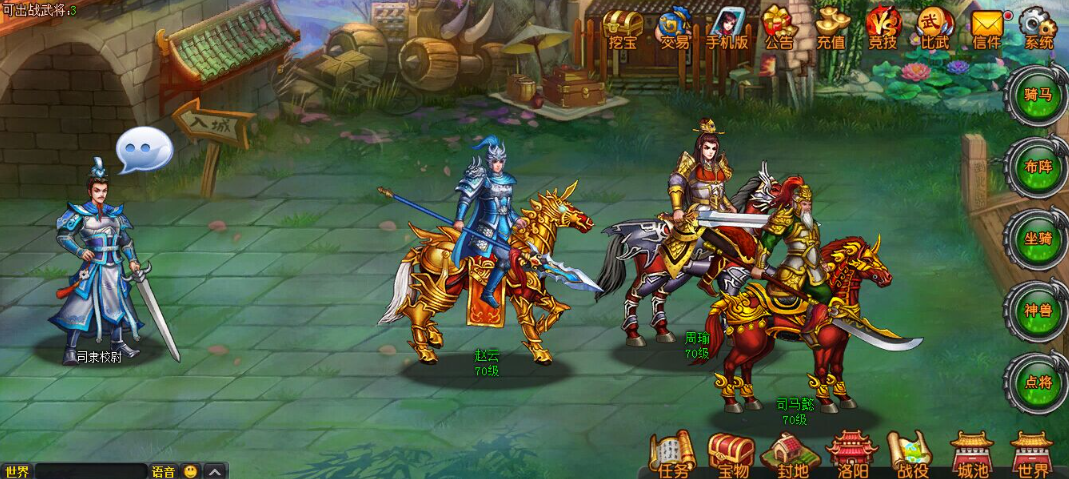 放置三国武将搭配哪个最厉害 武将属性怎么提升 放置三国武将搭配哪个最厉害 武将属性怎么提升