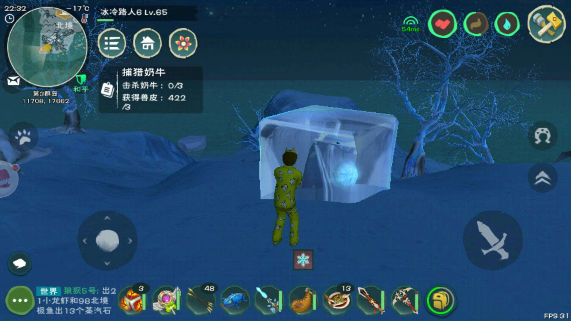 创造与魔法龙涎草位置分布在哪里 龙涎草刷新时间是多少 创造与魔法龙涎草位置分布在哪里 龙涎草刷新时间是多少