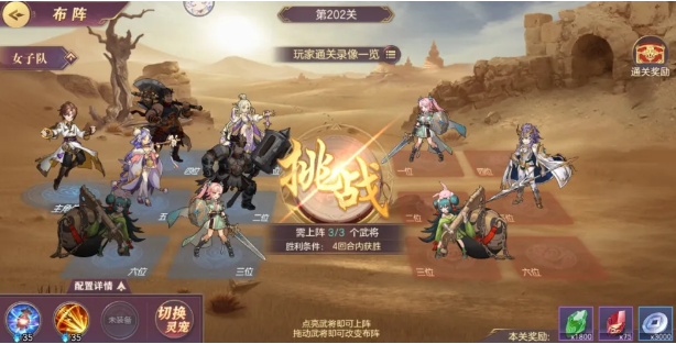 三国志幻想大陆魏延怎么样 魏延怎么搭配强势的队伍 三国志幻想大陆魏延怎么样 魏延怎么搭配强势的队伍