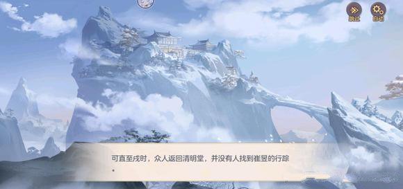 三国志幻想大陆疑云解密流程 疑云解密能获取哪些奖励