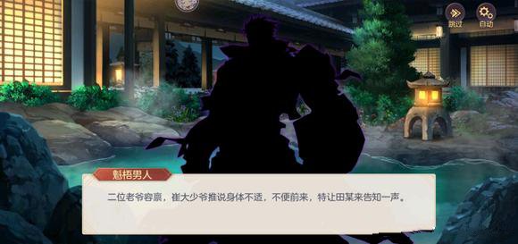 三国志幻想大陆疑云解密流程 疑云解密能获取哪些奖励 三国志幻想大陆疑云解密流程 疑云解密能获取哪些奖励