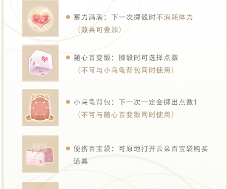 奇迹暖暖多久恢复体力 回复体力有哪些方法