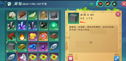 创造与魔法水泥怎么获得 水泥可以制造什么东西