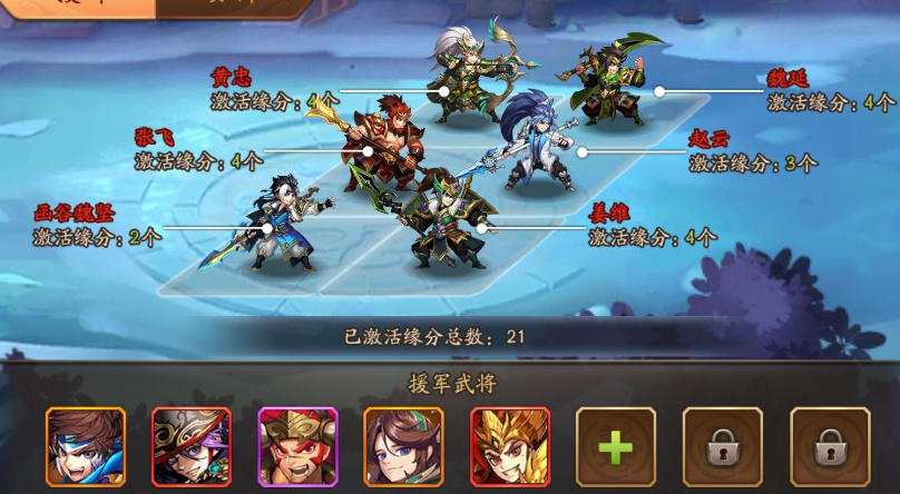 少年三国志2怎么把武将卸下 武将位置可以替换吗 少年三国志2怎么把武将卸下 武将位置可以替换吗