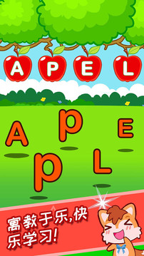 宝宝学英语abc游戏截图3