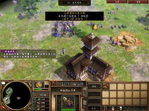 帝国时代的资源采集推荐什么好 帝国时代的资源采集推荐什么好