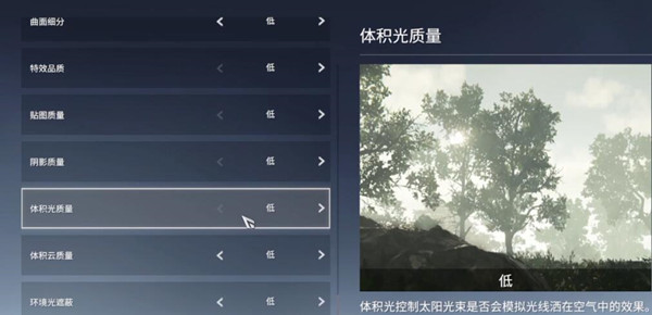 永劫无间的玩法流畅度怎么设置 永劫无间的玩法流畅度怎么设置