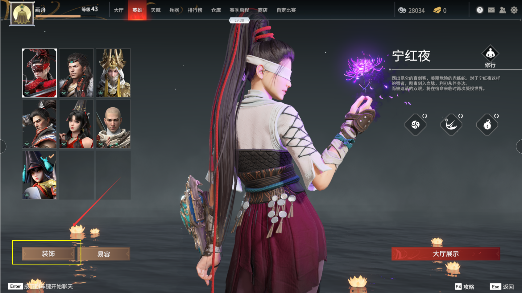 永劫无间怎么看是不是挂 永劫无间怎么看是不是挂