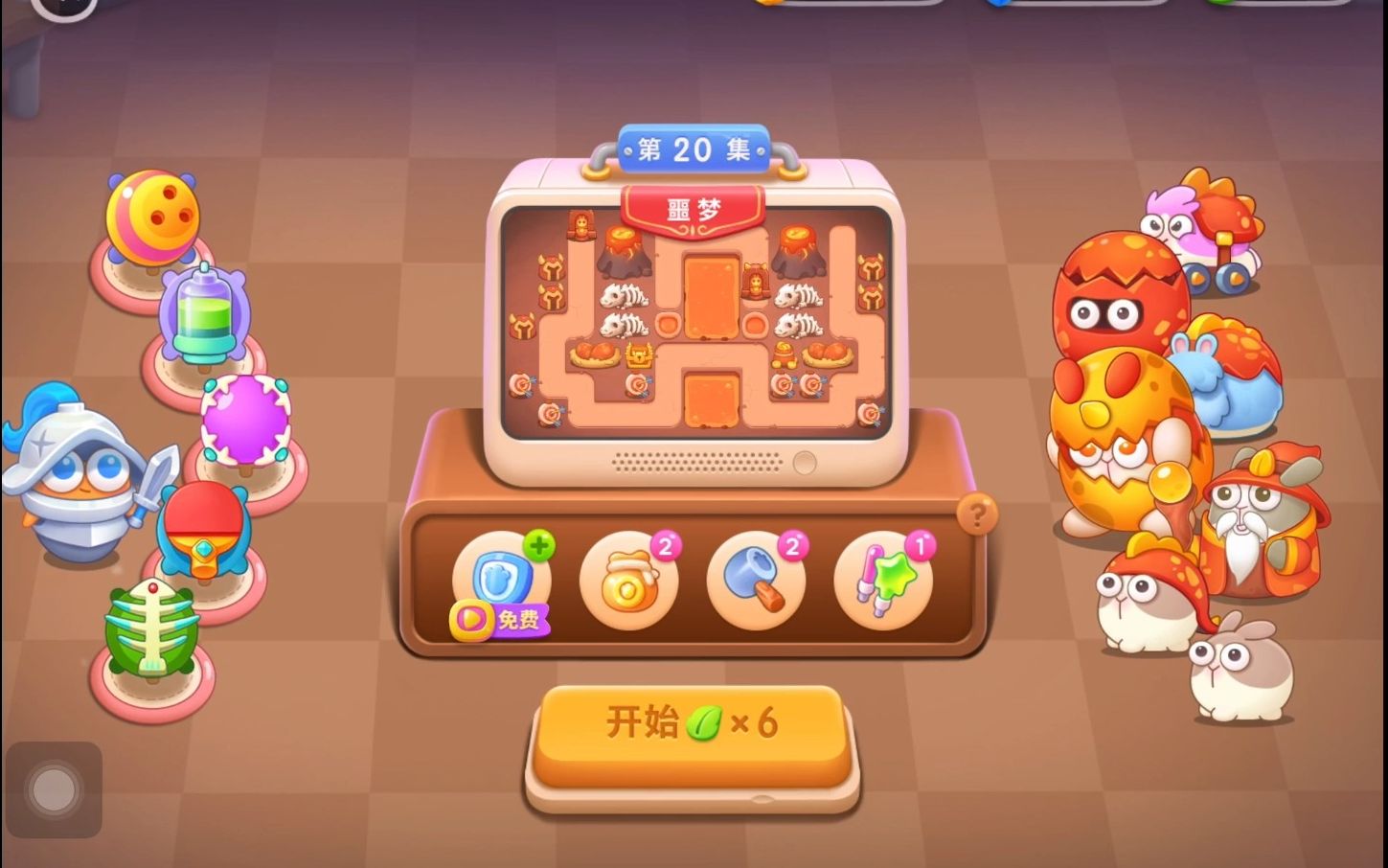 保卫萝卜4第20关攻略 第20关的布局方式