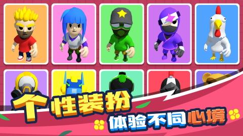 割草的100种方式游戏截图2