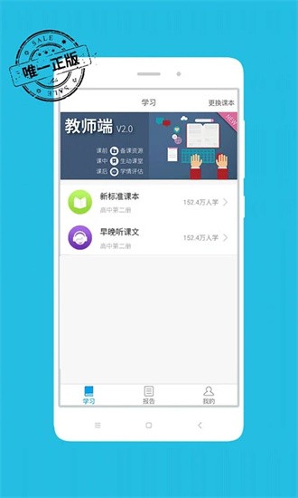 掌上新标准游戏截图1