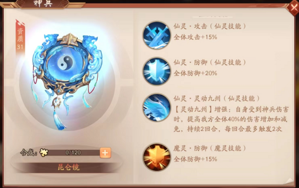 少年三国志2蜀国红将神兵 红色武器的推荐有哪些 少年三国志2蜀国红将神兵 红色武器的推荐有哪些