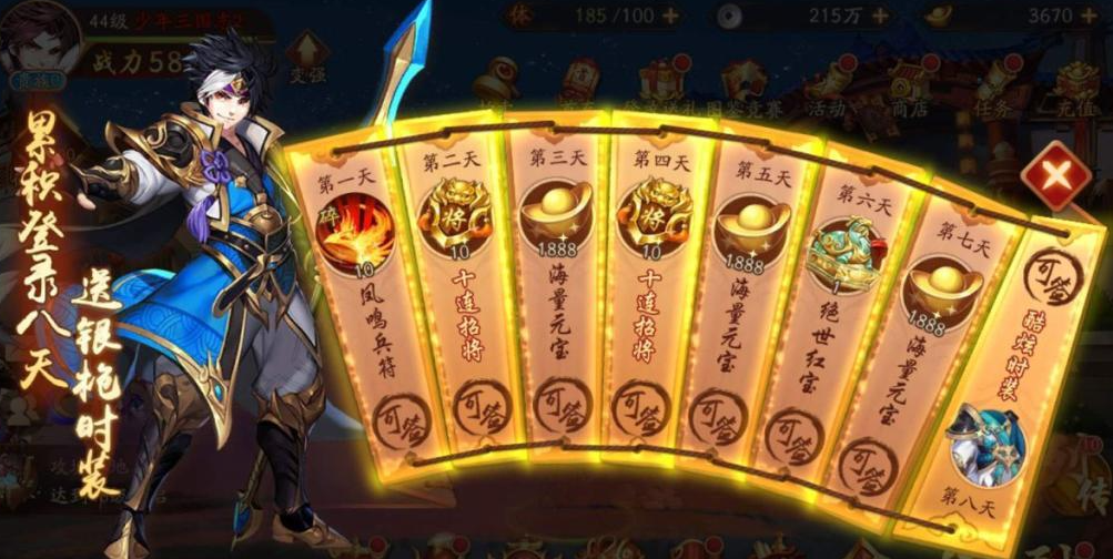 少年三国志2左慈和张角哪个好 左慈和张角的具体作用是什么 少年三国志2左慈和张角哪个好 左慈和张角的具体作用是什么