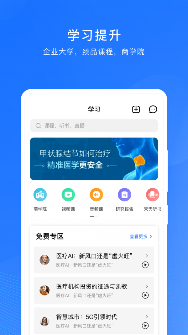 微解药游戏截图2